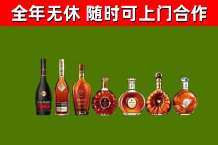 三亚烟酒回收洋酒价格.jpg