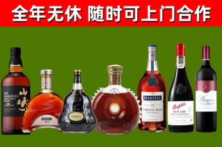 三亚烟酒回收洋酒系列.jpg
