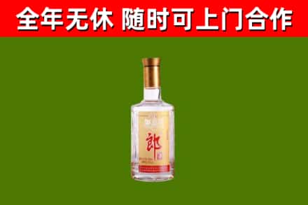 三亚回收郎酒