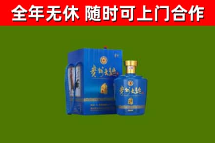 三亚回收贵州大曲