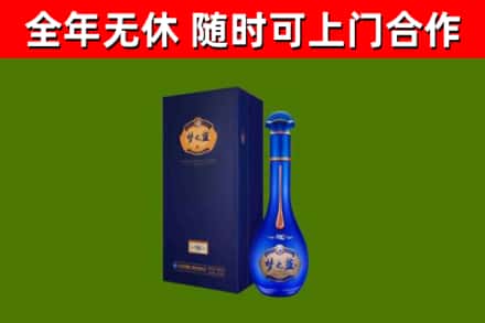 三亚烟酒回收老梦之蓝酒.jpg