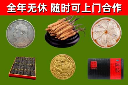 三亚回收礼品